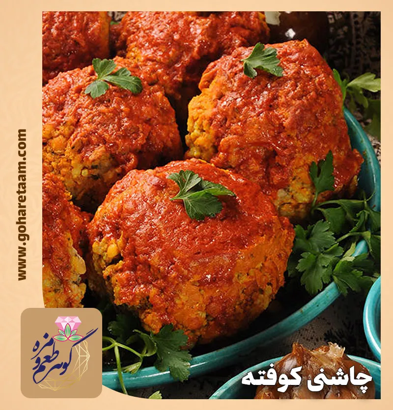 چاشنی کوفته | ادویه مخصوص کوفته