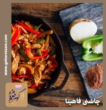 چاشنی فاهیتا | ادویه فاهیتا مکزیکی