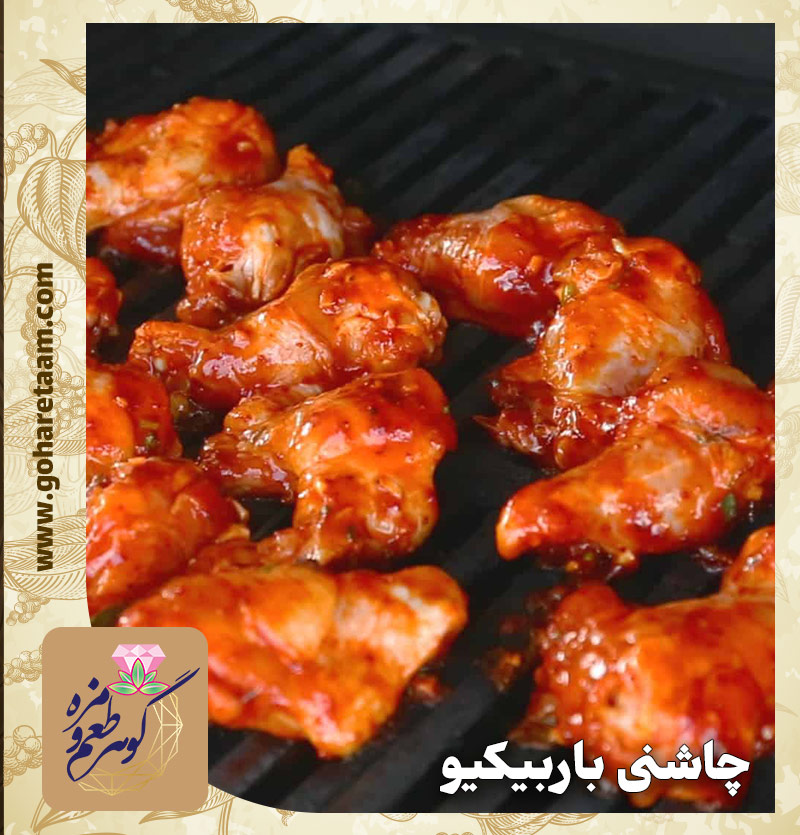 چاشنی باربیکیو | خرید ادویه فست فود