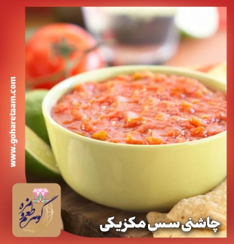 چاشنی سس مکزیکی | خرید ادویه سس مکزیکی