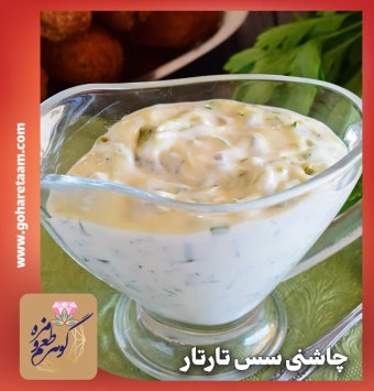 چاشنی سس تارتار | خرید ادویه سس تارتار