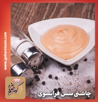 چاشنی سس فرانسوی | خرید ادویه سس فرانسوی