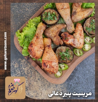چاشنی مرینیت پنیر ذغالی | خرید ادویه مرینیت مرغ و گوشت