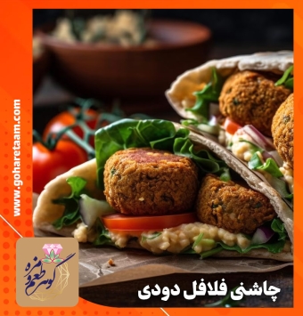چاشنی فلافل دودی | خرید ادویه فلافل دودی