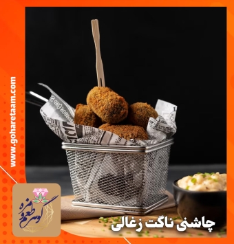چاشنی ناگت زغالی | خرید ادویه ناگت