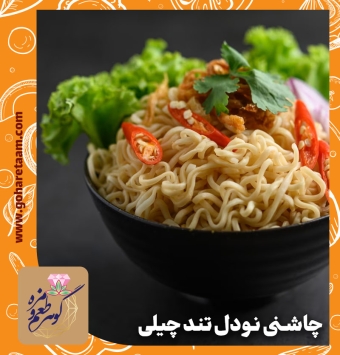 چاشنی نودل تند چیلی | خرید ادویه نودل تند