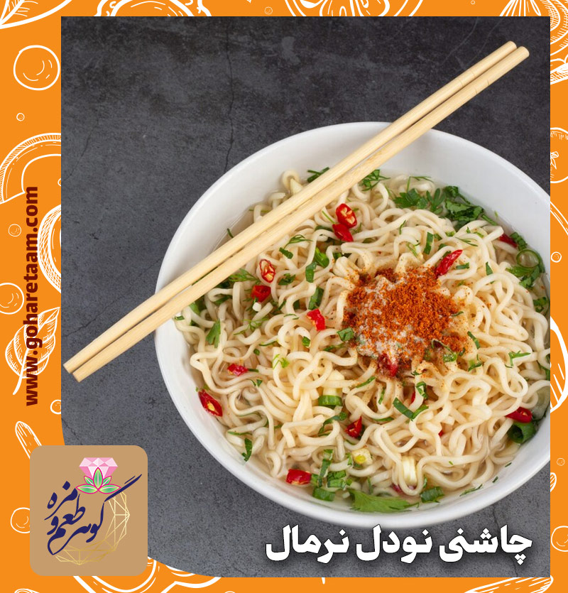 چاشنی نودل نرمال | خرید ادویه نودل