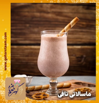 ماسالاتی تافی | خرید ماسالاتی تافی