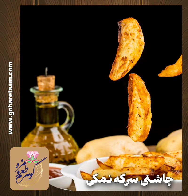 چاشنی سرکه نمکی | طعم دهنده چیپس سرکه نمکی