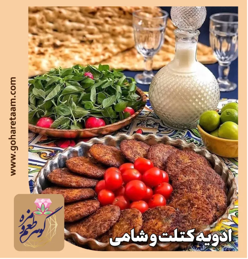 ادویه کتلت | خرید ادویه شامی