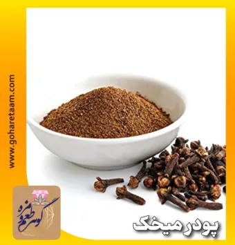 پودر میخک | خرید میخک