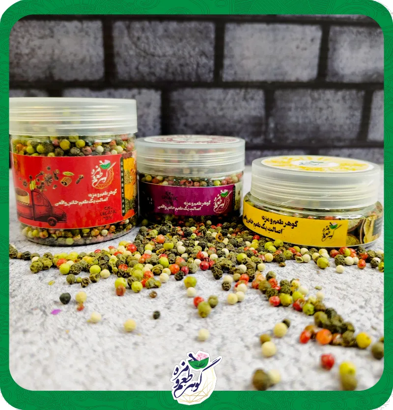 فلفل چهار فصل